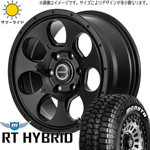 新品 プラド パジェロ 265/65R17 モンスタタイヤ R/T マッドエージェント 17インチ 7.5J +25 6/139.7 サマータイヤ ホイール 4本SET