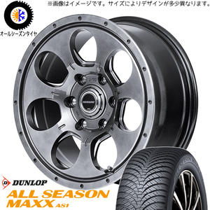 新品 クラウン CX-3 デリカ 215/60R16 ダンロップ マックス 16インチ 7.0J +42 5/114.3 オールシーズンタイヤ ホイール 4本SET