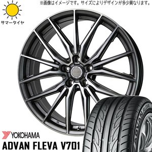 新品 カムリ クラウン 225/45R18 Y/H ADVAN フレバ V701 レシャス アスト M4 18インチ 7.0J +38 5/114.3 サマータイヤ ホイール 4本SET