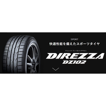 新品 アリスト セドリック 235/35R19 D/L DZ102 レシャス アスト M4 19インチ 8.0J +35 5/114.3 サマータイヤ ホイール 4本SET_画像5