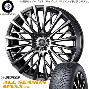 新品 イグニス 175/60R16 ダンロップ マックス クレンツェ 855EVO 16インチ 5.5J +45 4/100 オールシーズンタイヤ ホイール 4本SET