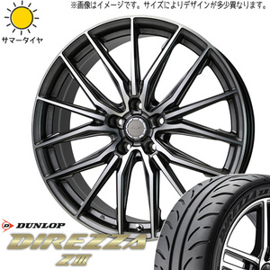 新品 カムリ クラウン 225/45R18 DUNLOP ディレッツァ Z3 レシャス アスト M4 18インチ 7.0J +38 5/114.3 サマータイヤ ホイール 4本SET