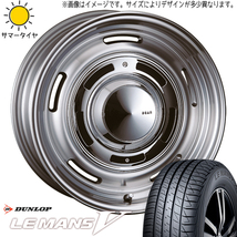 新品 アクア カローラ シエンタ 195/50R16 16インチ D/L ルマン5 + DEAN クロスカントリー 6.0J +42 4/100 サマータイヤ ホイール 4本SET_画像1