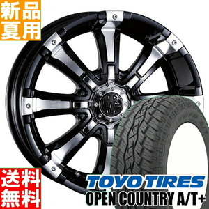 新品 ハイエース ホワイトレター OPENCOUNTRY A/T EX 215/70R16 16インチ MG ビースト 7.0J +38 6/139.7 サマータイヤ ホイール 4本SET