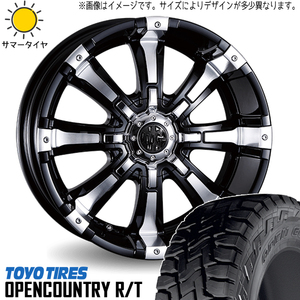 新品 ハイラックス サーフ プラド 265/50R20 20インチ オープンカントリー R/T ビースト 8.5J +20 6/139.7 サマータイヤ ホイール 4本SET