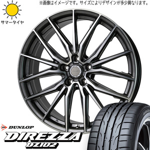 新品 XV フォレスター SH 225/50R18 D/L ディレッツァ DZ102 レシャス アスト M4 18インチ 7.0J +48 5/100 サマータイヤ ホイール 4本SET