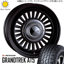 新品 ハイラックスサーフ 265/70R16 16インチ ダンロップ AT5 DEAN カリフォルニア 7.0J +15 6/139.7 サマータイヤ ホイール 4本SET_画像1