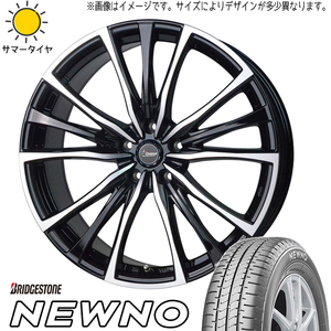 新品 タンク ルーミー トール 195/45R16 BS ニューノ クロノス CH110 16インチ 6.0J +45 4/100 サマータイヤ ホイール 4本SET