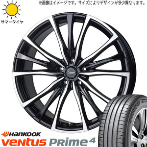 新品 デリカ ヤリスクロス 215/55R17 HANKOOK プライム K135 クロノス CH110 17インチ 7.0J +38 5/114.3 サマータイヤ ホイール 4本SET