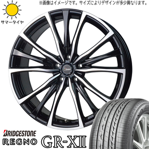 新品 プリウス インプレッサ 195/65R15 BS レグノ GRX2 クロノス CH110 15インチ 6.0J +43 5/100 サマータイヤ ホイール 4本SET