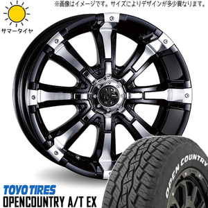 新品 ジムニーシエラ 215/70R16 16インチ TOYO オープンカントリー A/T EX ビースト 5.5J ±0 5/139.7 サマータイヤ ホイール 4本SET