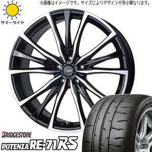 新品 ヴォクシー 215/45R18 ブリヂストン ポテンザ RE-71RS クロノス CH110 18インチ 7.5J +55 5/114.3 サマータイヤ ホイール 4本SET