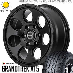 新品 ジムニー AZオフロード 175/80R16 DUNLOP AT5 マッドエージェント 16インチ 5.5J +22 5/139.7 サマータイヤ ホイール 4本SET