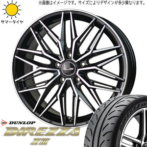 新品 アクア ヤリス 195/45R17 DUNLOP ディレッツァ Z3 プレシャス アスト M3 17インチ 6.5J +43 4/100 サマータイヤ ホイール 4本SET