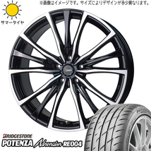 新品 86 プリウス レガシィ BRZ 215/45R17 BS ポテンザ RE004 クロノス CH110 17インチ 7.0J +50 5/100 サマータイヤ ホイール 4本SET_画像1