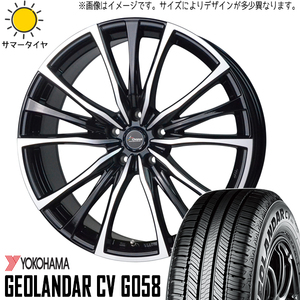 新品 XV フォレスター レガシィ 225/60R17 Y/H ジオランダー G058 クロノス CH110 17インチ 7.0J +50 5/100 サマータイヤ ホイール 4本SET