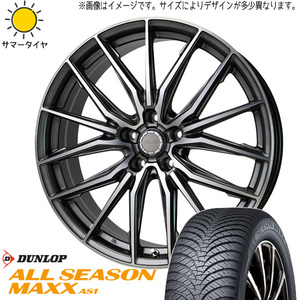 新品 プリウスα ノア ヴォクシー 205/55R17 ダンロップ AS1 アスト M4 17インチ 7.0J +38 5/114.3 オールシーズンタイヤ ホイール 4本SET