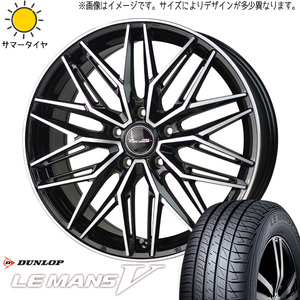 新品 タンク ルーミー トール 195/45R16 DUNLOP ルマン5 + プレシャス アスト M3 16インチ 6.0J +43 4/100 サマータイヤ ホイール 4本SET