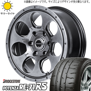 新品 マーク2 シルビア 205/55R16 BS ポテンザ RE-71RS マッドエージェント 16インチ 7.0J +42 5/114.3 サマータイヤ ホイール 4本SET