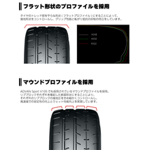 新品 プリウス 205/45R17 ヨコハマ アドバン A052 レシャス アスト M4 17インチ 7.0J +48 5/100 サマータイヤ ホイール 4本SET_画像5