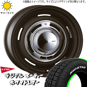 新品 アクア イグニス スイフト 175/65R15 15インチ MUDSTAR A/T DEAN クロスカントリー 6.0J +45 4/100 サマータイヤ ホイール 4本SET