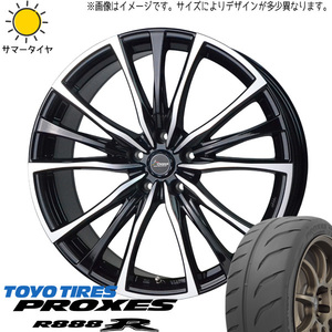 新品 86 プリウス レガシィ BRZ 215/45R17 TOYO PROXES R888R クロノス CH110 17インチ 7.0J +50 5/100 サマータイヤ ホイール 4本SET