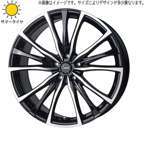 新品 プリウスα セフィーロ 225/35R19 おすすめ輸入タイヤ クロノス CH110 19インチ 8.0J +42 5/114.3 サマータイヤ ホイール 4本SET