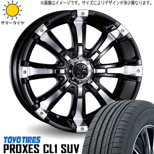 新品 ハリアー RAV4 225/65R17 17インチ TOYO PROXES CL1 SUV マーテルギア ビースト 7.0J +40 5/114.3 サマータイヤ ホイール 4本SET