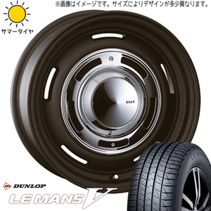 新品 タンク ルーミー トール 165/50R16 16インチ DUNLOP ルマン5 + DEAN クロスカントリー 6.0J +42 4/100 サマータイヤ ホイール 4本SET