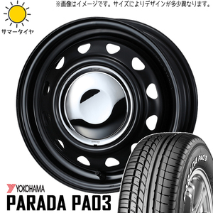 新品 ムーブ ミラ ラパン 165/55R14 ヨコハマ パラダ PA03 ウェッズ ネオキャロ 14インチ 4.5J +45 4/100 サマータイヤ ホイール 4本SET