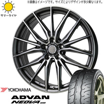 新品 シエンタ 5穴車 195/50R16 Y/H ADVAN ネオバ AD09 レシャス アスト M4 16インチ 6.0J +40 5/100 サマータイヤ ホイール 4本SET_画像1