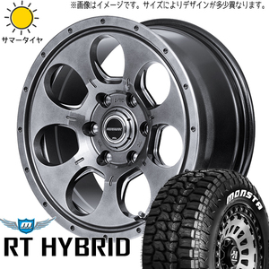 新品 FJクルーザー GSJ15W 265/70R17 モンスタタイヤ R/T マッドエージェント 17インチ 7.5J +25 6/139.7 サマータイヤ ホイール 4本SET