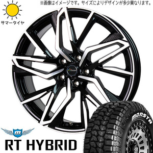 新品 タンク ルーミー トール 165/65R14 モンスタタイヤ R/T クロノス CH112 14インチ 5.0J +38 4/100 サマータイヤ ホイール 4本SET