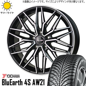 新品 カムリ クラウン 225/45R18 Y/H 4S AW21 プレシャス アスト M3 18インチ 7.5J +38 5/114.3 オールシーズンタイヤ ホイール 4本SET