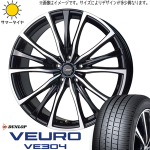 新品 86 プリウス レガシィ BRZ 215/45R17 DUNLOP ビューロ VE304 クロノス CH110 17インチ 7.0J +50 5/100 サマータイヤ ホイール 4本SET