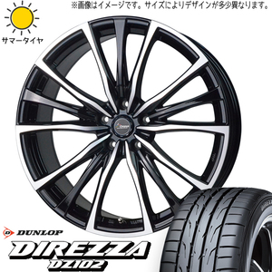 新品 タンク ルーミー トール 195/45R16 D/L ディレッツァ DZ102 クロノス CH110 16インチ 6.0J +45 4/100 サマータイヤ ホイール 4本SET