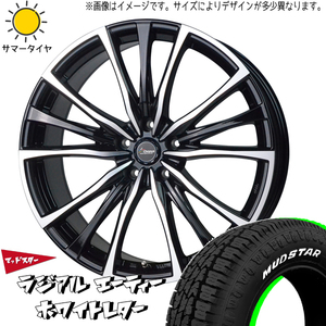 新品 セレナ シルビア シビック 195/65R15 MUDSTAR A/T クロノス CH110 15インチ 6.0J +43 5/114.3 サマータイヤ ホイール 4本SET