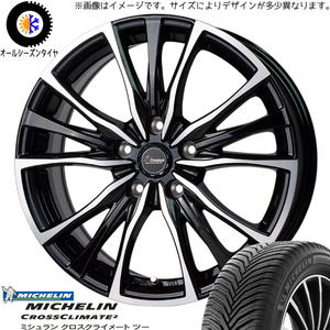 新品 クロストレック ZR-V 225/60R17 ミシュラン クロノス CH110 17インチ 7.0J +48 5/114.3 オールシーズンタイヤ ホイール 4本SET