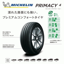 新品 アルファード 245/40R19 ミシュラン プライマシー 4 レシャス アスト M4 19インチ 8.0J +35 5/114.3 サマータイヤ ホイール 4本SET_画像5