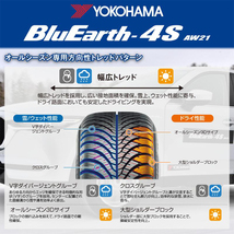 新品 オーリス 225/45R17 ヨコハマ BluEarth 4S AW21 クロノス CH110 17インチ 7.0J +38 5/114.3 オールシーズンタイヤ ホイール 4本SET_画像5