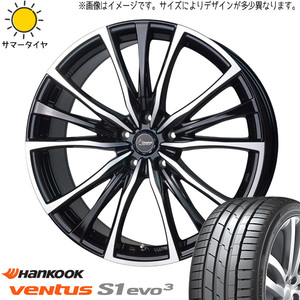 新品 カローラクロス CX30 225/45R19 HANKOOK ベンタス K127 クロノス CH110 19インチ 8.0J +42 5/114.3 サマータイヤ ホイール 4本SET