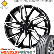 新品 アクア カローラ シエンタ 195/50R16 HANKOOK プライム K135 クロノス CH112 16インチ 6.0J +45 4/100 サマータイヤ ホイール 4本SET_画像1