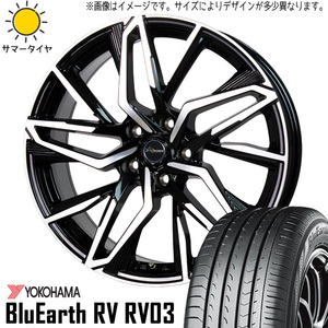 新品 セレナ シルビア シビック 195/65R15 Y/H RV RV03 クロノス CH112 15インチ 6.0J +43 5/114.3 サマータイヤ ホイール 4本SET