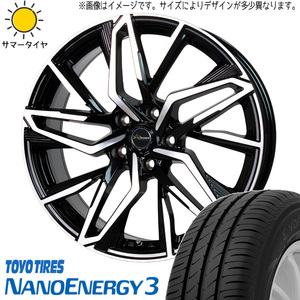 新品 タンク ルーミー トール 195/45R16 TOYO ナノエナジー3 クロノス CH112 16インチ 6.0J +45 4/100 サマータイヤ ホイール 4本SET