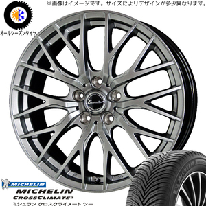 新品 60系 プリウス 215/50R18 ミシュラン クロスクライメート 2 E05 18インチ 8.0J +42 5/114.3 オールシーズン タイヤ ホイール 4本SET