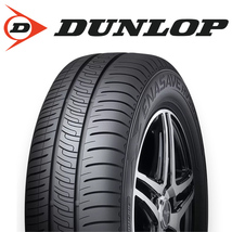 新品 軽自動車用 155/65R14 ダンロップ エナセーブ RV505 クロノス CH112 14インチ 5.5J +43 4/100 サマータイヤ ホイール 4本SET_画像4