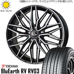 新品 アルファード カローラクロス 225/50R18 Y/H RV RV03 アスト M3 18インチ 7.5J +38 5/114.3 サマータイヤ ホイール 4本SET