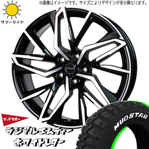 新品 セレナ シルビア シビック 195/65R15 MUDSTAR M/T クロノス CH112 15インチ 6.0J +43 5/114.3 サマータイヤ ホイール 4本SET