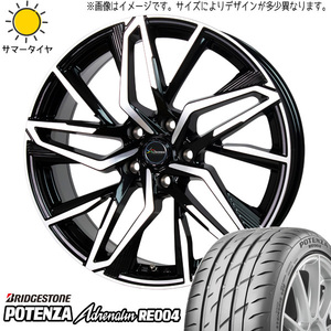 新品 マツダ3 アクセラ 215/50R17 BS POTENZA RE004 クロノス CH112 17インチ 7.0J +48 5/114.3 サマータイヤ ホイール 4本SET