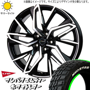 新品 GK シャトル 185/60R15 マッドスター ワンパク M/T クロノス CH112 15インチ 5.5J +50 4/100 サマータイヤ ホイール 4本SET